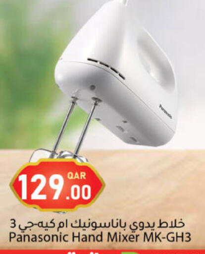 available at Dana Market in Qatar - Al-Shahaniya