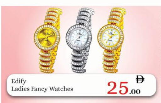 available at ايكو مول & ايكو هايبرماركت in الإمارات العربية المتحدة , الامارات - ٱلْعَيْن‎