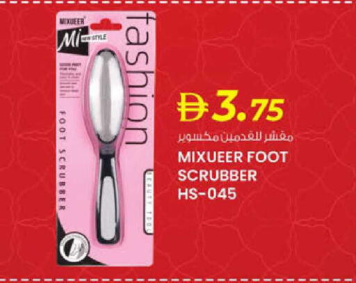 available at K.M Hypermarket in UAE - Al Ain