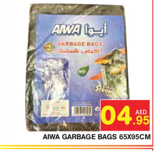 available at Baniyas Spike  in UAE - Abu Dhabi