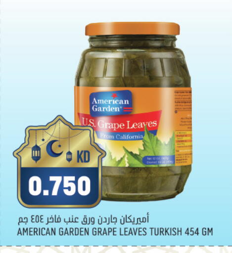 available at غلف مارت in الكويت - مدينة الكويت