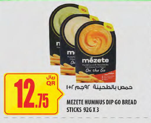 Pepper available at Al Meera in Qatar - Al-Shahaniya