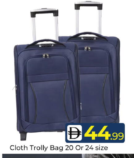 available at Mubarak Hypermarket Sharjah in UAE - Sharjah / Ajman