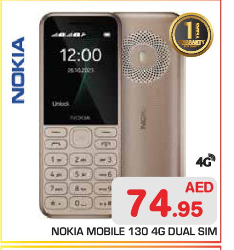 available at Baniyas Spike  in UAE - Abu Dhabi