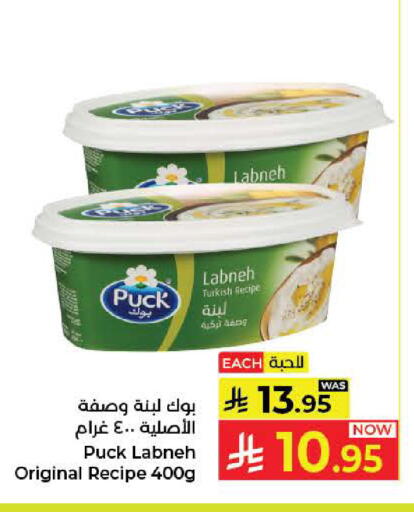 available at كبايان هايبرماركت in مملكة العربية السعودية, السعودية, سعودية - جدة