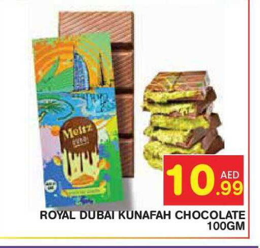 available at Baniyas Spike  in UAE - Abu Dhabi