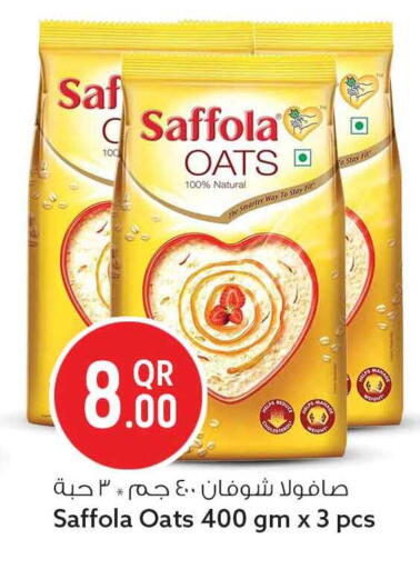 available at Safari Hypermarket in Qatar - Al Shamal