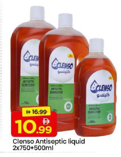 available at مارك & سيف in الإمارات العربية المتحدة , الامارات - الشارقة / عجمان