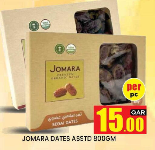 available at New Stop n Shop @Fereej Bin Omran in Qatar - Al Wakra