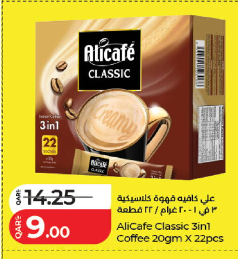 available at LuLu Hypermarket in Qatar - Al Rayyan