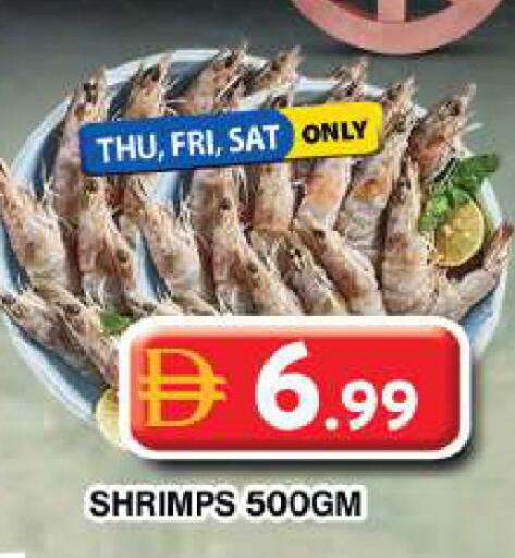 available at جراند هايبر ماركت in الإمارات العربية المتحدة , الامارات - دبي