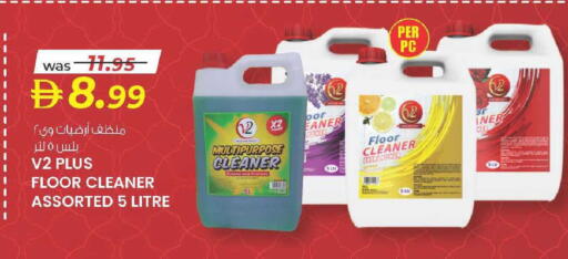 available at صفا اكسبريس سوبرماركت in الإمارات العربية المتحدة , الامارات - ٱلْعَيْن‎