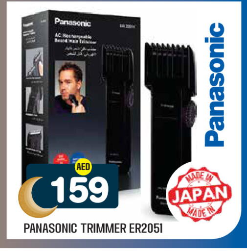 available at Baniyas Spike  in UAE - Al Ain