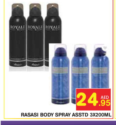 available at Baniyas Spike  in UAE - Abu Dhabi