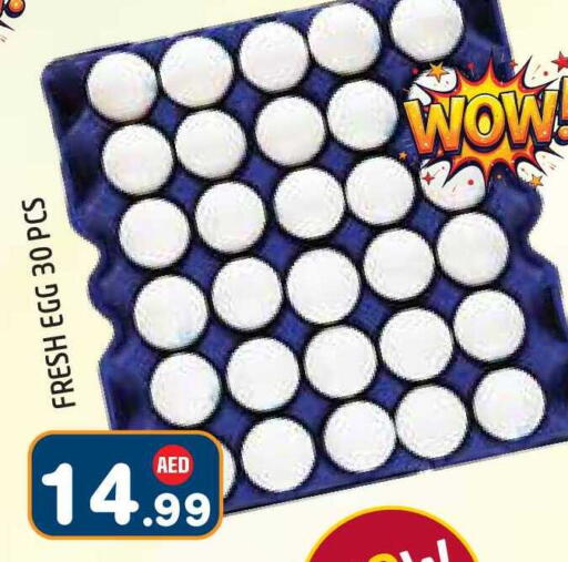 available at Baniyas Spike  in UAE - Abu Dhabi