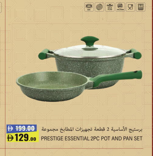 available at أنصار جاليري in الإمارات العربية المتحدة , الامارات - دبي