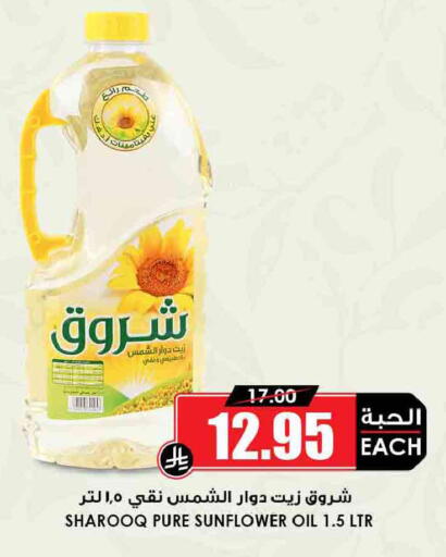 available at أسواق النخبة in مملكة العربية السعودية, السعودية, سعودية - مكة المكرمة