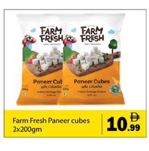 available at Gulf Hypermarket LLC in UAE - Ras al Khaimah