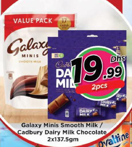 available at AIKO Mall and AIKO Hypermarket in UAE - Al Ain