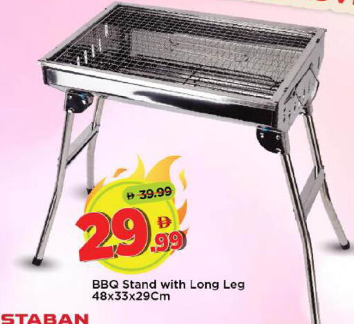 available at مارك & سيف in الإمارات العربية المتحدة , الامارات - أبو ظبي