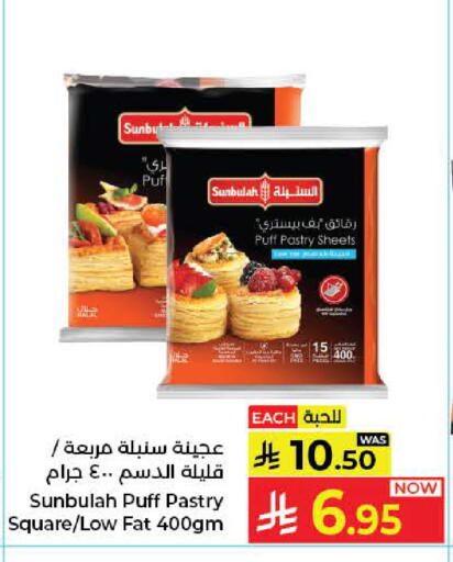 available at كبايان هايبرماركت in مملكة العربية السعودية, السعودية, سعودية - جدة
