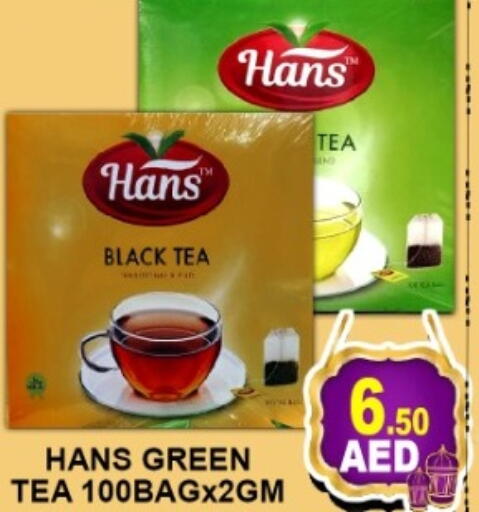 available at جرين جيفت متجر أقسام in الإمارات العربية المتحدة , الامارات - دبي