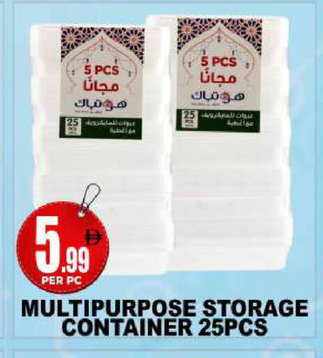 available at Centro Discount Center in UAE - Dubai