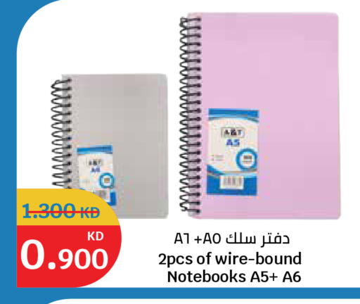 available at City Hypermarket in Kuwait - Kuwait City