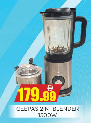 available at Ainas Al madina hypermarket in UAE - Sharjah / Ajman