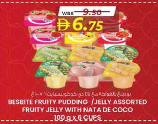 available at K M Trading  in UAE - Sharjah / Ajman