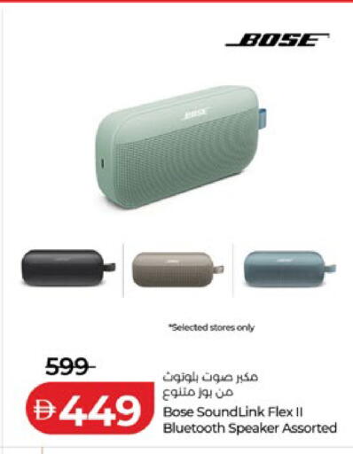 available at لولو هايبرماركت in الإمارات العربية المتحدة , الامارات - دبي