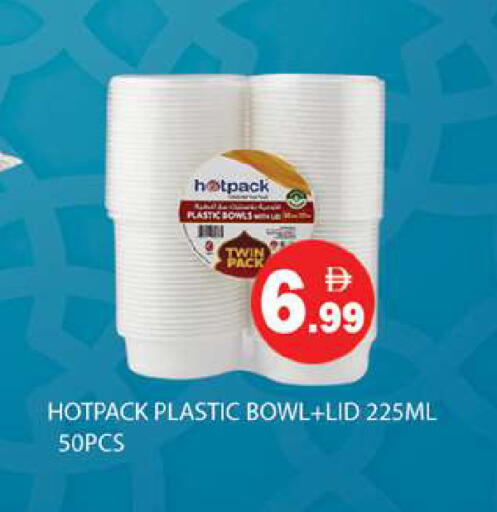 available at Gulf Hypermarket LLC in UAE - Ras al Khaimah