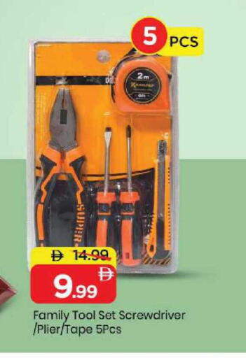 available at مارك & سيف in الإمارات العربية المتحدة , الامارات - الشارقة / عجمان