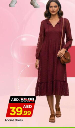 available at مارك & سيف in الإمارات العربية المتحدة , الامارات - الشارقة / عجمان