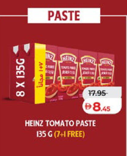 Tomato available at لولو هايبرماركت in الإمارات العربية المتحدة , الامارات - رَأْس ٱلْخَيْمَة