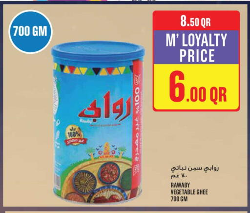 available at مونوبريكس in قطر - الريان