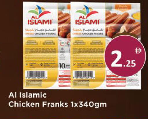 available at AIKO Mall and AIKO Hypermarket in UAE - Al Ain
