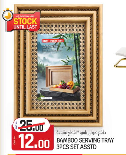 available at كنز ميني مارت in قطر - الضعاين