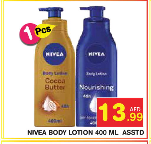 available at Baniyas Spike  in UAE - Abu Dhabi