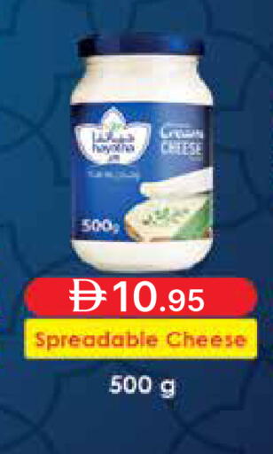 available at Emirates Co-Operative Society in UAE - Dubai