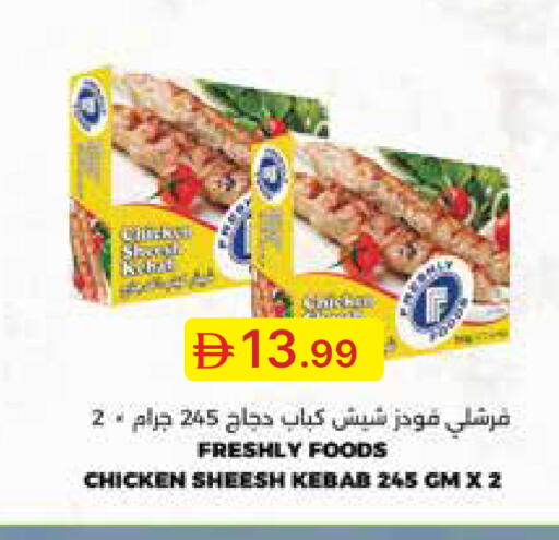 available at Emirates Co-Operative Society in UAE - Dubai