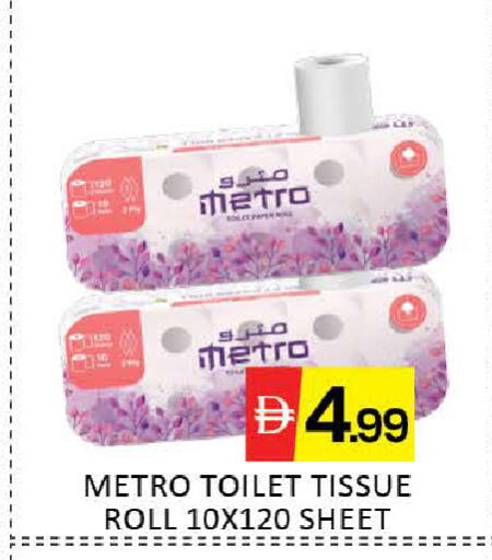 Mango available at Mango Hypermarket LLC in UAE - Dubai