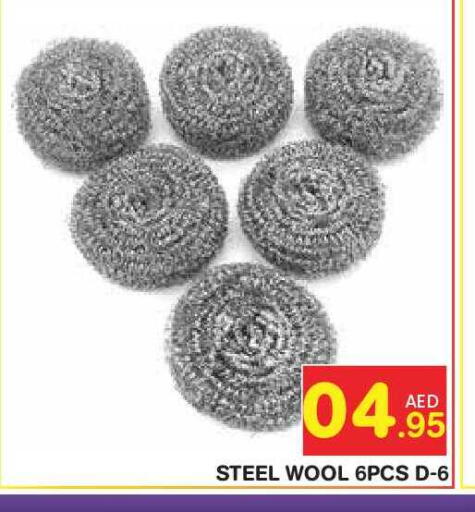 available at Baniyas Spike  in UAE - Abu Dhabi