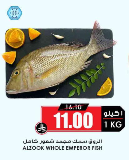 available at أسواق النخبة in مملكة العربية السعودية, السعودية, سعودية - مكة المكرمة