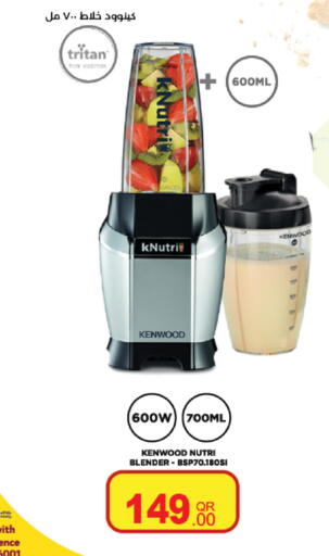 available at لولو هايبرماركت in قطر - الريان