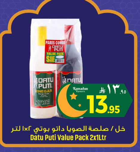 available at مركز التسوق نحن واحد in مملكة العربية السعودية, السعودية, سعودية - الخبر‎