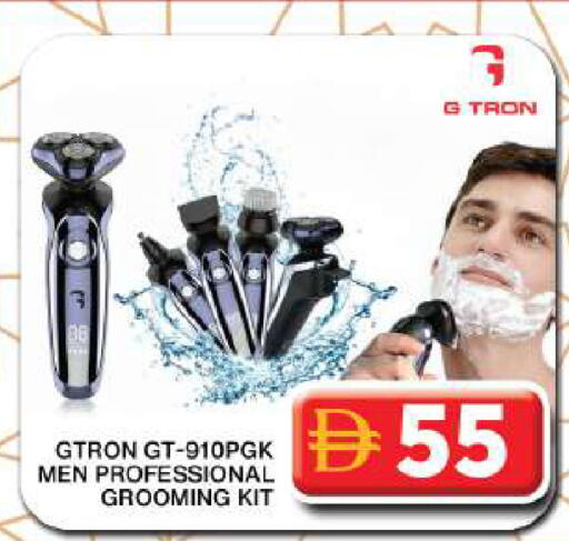 available at جراند هايبر ماركت in الإمارات العربية المتحدة , الامارات - دبي