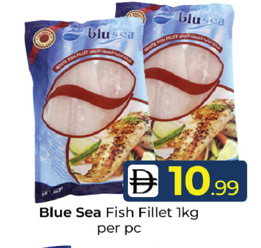 available at Mubarak Hypermarket Sharjah in UAE - Sharjah / Ajman