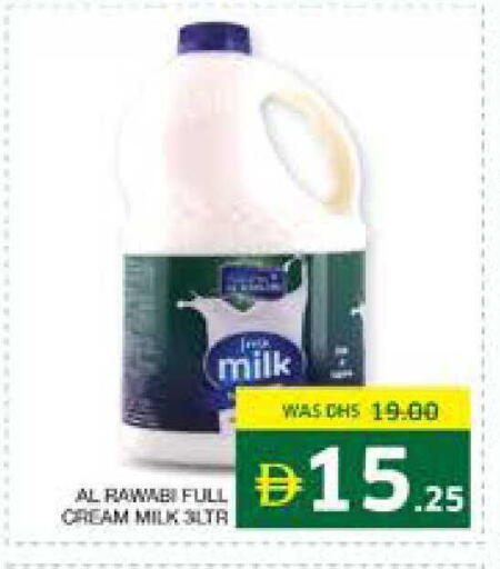 available at Seven Emirates Supermarket in UAE - Abu Dhabi