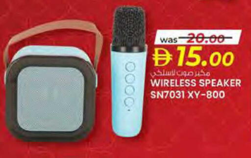 available at Safa Hyper in UAE - Al Ain